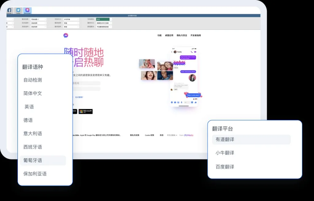 HelloWorld懂场景更懂跨境表达